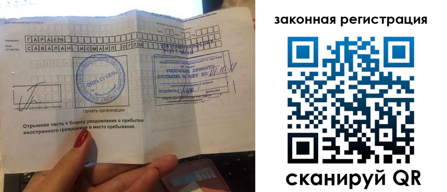прописка для военкомата в Абдулино