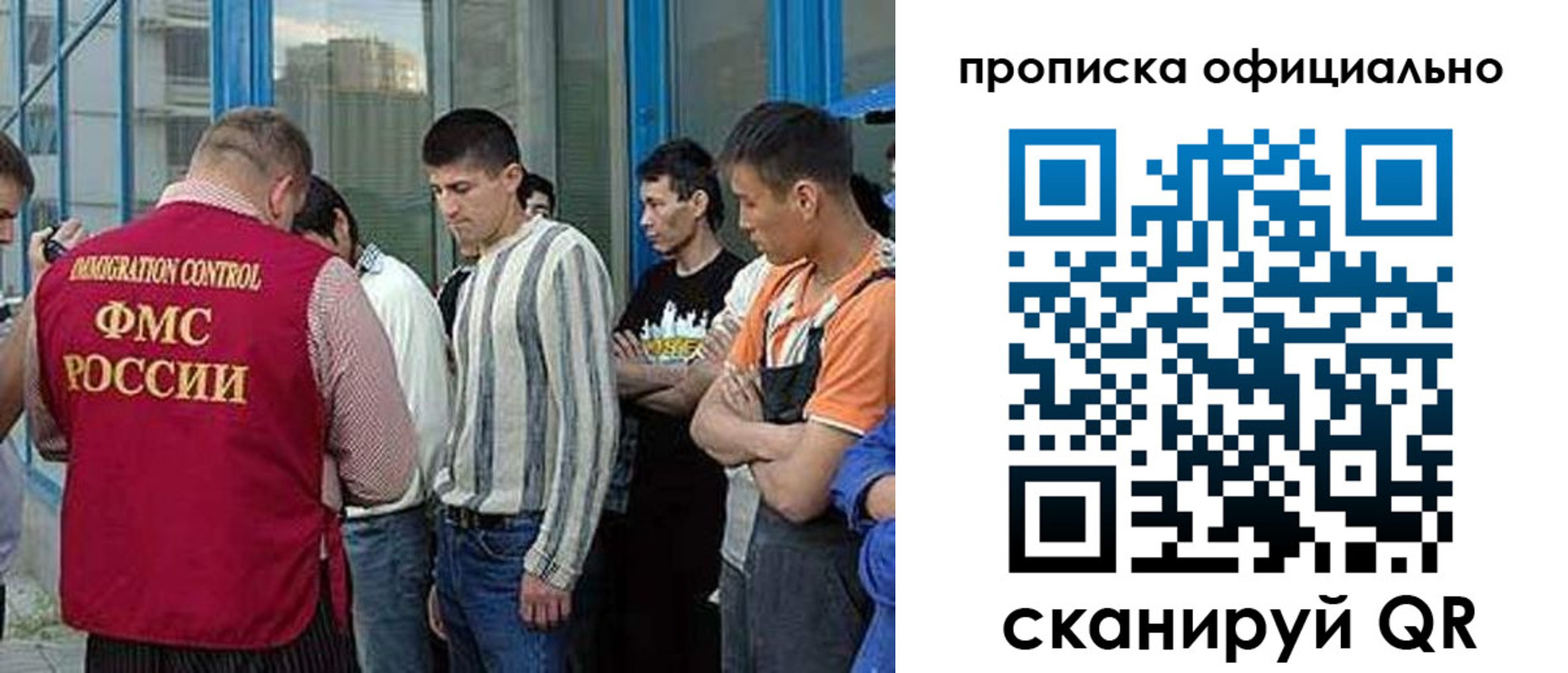 прописка иностранных граждан в Абдулино