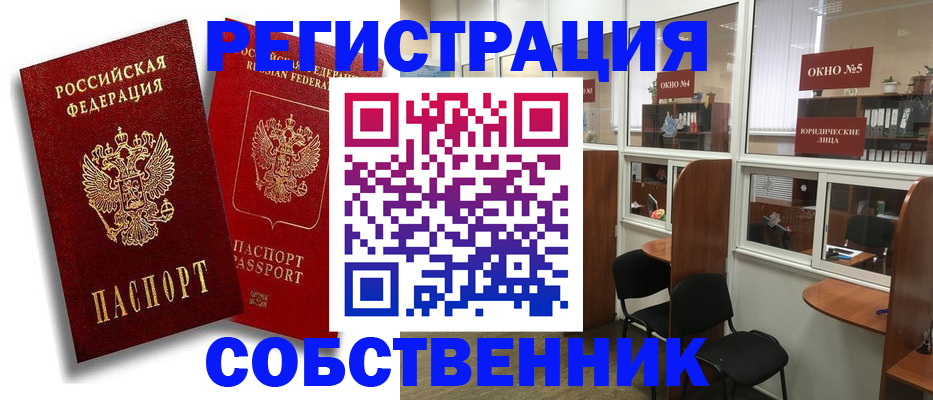 регистрация для школы в Абдулино